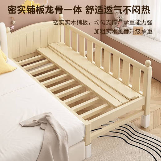 Yusenyi Newbell Spliced Bed Adjustable Height Spliced Large Bed Customized Widened Bed Solid Wood Crib with Guards Bed Legs Adjustable in 16 Positions Three Sided Guardrails + Mattress + Bear Embroidered Bed Surround Bracket Structure_200x100cm
