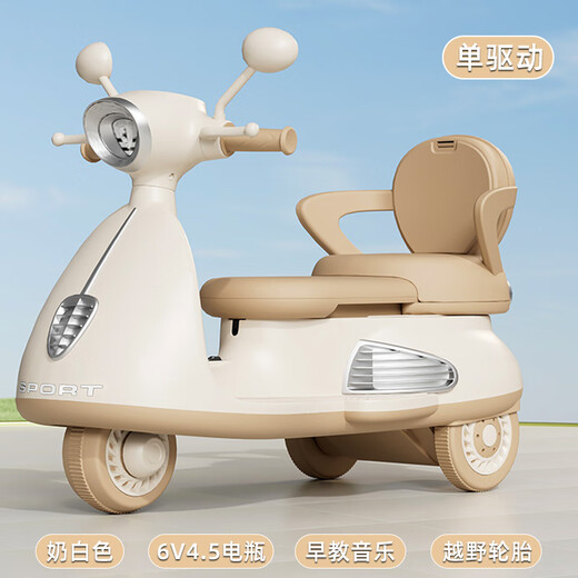 Beibele children's electric motorcycle can sit on a double remote-controlled tricycle and 1-6-year-old boys and girls can drive a toy car. Standard white 6V4 single drive + adjustable seat + early education music. Exquisite gift box packaging. Great gift.
