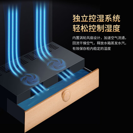 Bacchus cigar cabinet 300-400 pieces multi-functional constant temperature and humidity humidifier mini office home solid wood cedar wood alcohol nourishing naked energy saving air-cooled frost-free BWH-70D1