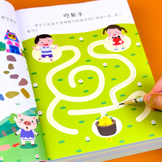 全脑开发思维训练游戏书籍益智玩具3-4-5-6岁儿童数学逻辑观察力 全脑开发游戏书-专注力单册 无规格