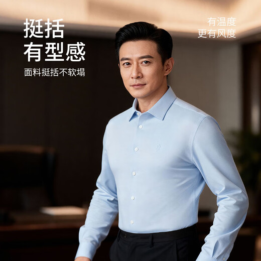 Ou Ding double air lock first class winter warm gray snow white Haokong blue high elastic plus velvet shirt men's warm spring shirt blue Haokong blue 42 (recommended 140-155Jin Jin equals 0.5 kg)