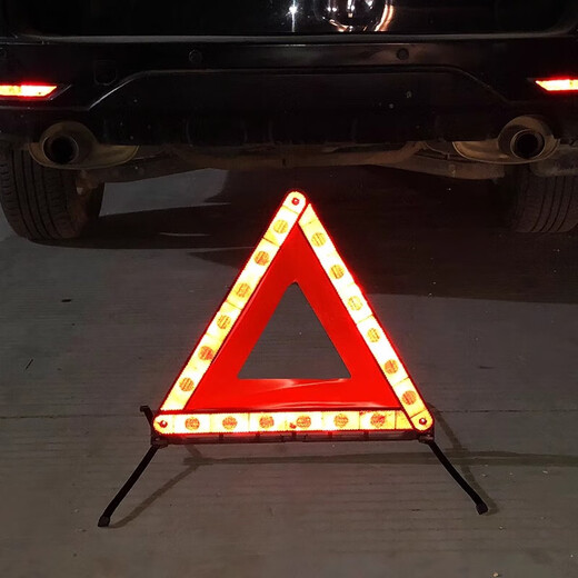 Car tripod warning sign tripod reflective national standard fire extinguisher vehicle vehicle failure safety triangle plate reflective model 1
