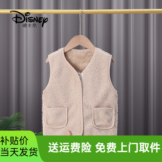 Disney 2024 Spring, Autumn and Winter Children's New Lamb Velvet Vest Baby Boys and Girls Baby Warm Vest Inside and Out Wear Trendy Off-White 80cm One Size