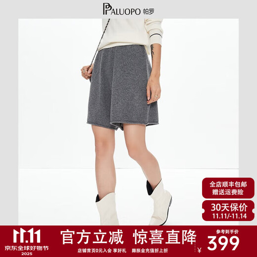PALUOPO Cashmere Shorts Women's Casual Sports Hot Pants Cashmere Autumn and Winter New Pants Hot Pants TS003R Dark Gray XL 170
