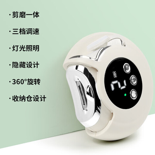 JCZS German quality electric nail clipper fully automatic hand and foot dual-use model for the elderly 2024 new adult nail polisher Jasmine powder for the elderly trimming + light sound and low vibration + grinding and cutting in one + super long battery life