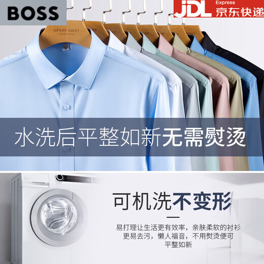 BOSS high-count cotton men's long-sleeved shirt spring and autumn high-end brand DP no-iron business formal suit shirt pink 44 185/108A