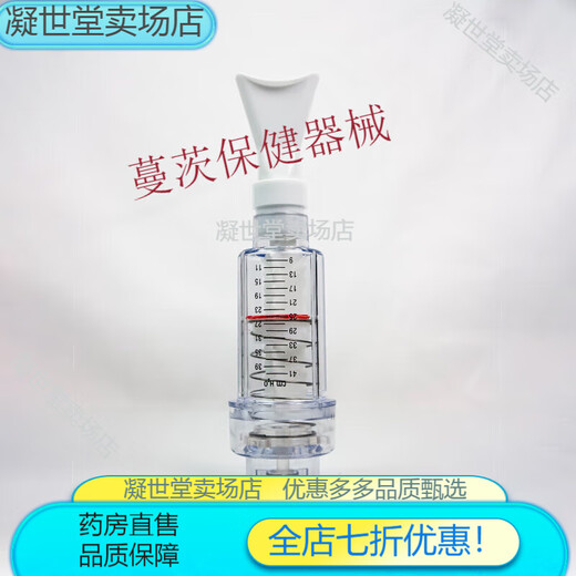 Dance yoga Pilates C-type deep breathing exerciser lung function trainer spirometry meter cardiopulmonary rehabilitation (for inhalation exercise) comes standard with 2 pieces