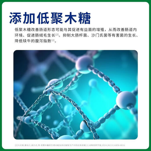 OIMG calf open feed creep material pellets beef cattle calf feed high protein full price premix feed farm calf open feed anti-diarrhea 40Jin Jin is equal to 0.5 kg