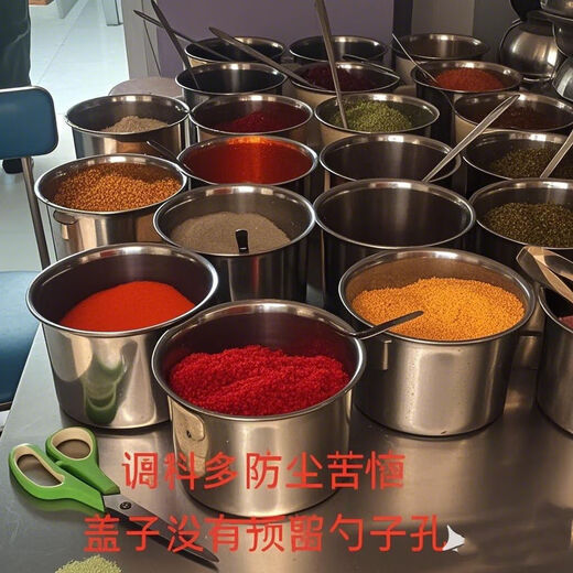 Lard can lid spoon household large oil can high temperature resistant ceramic cooked oil meat oil spicy chili oil kitchen storage open taste cup 14cm