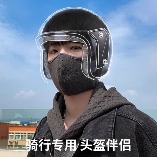 
Huili mask autumn and winter men with velvet warmth and windproof mask earmuffs two-in-one breathable and non-stuffy riding electric bike ear protection women black [upgraded breathable hole]