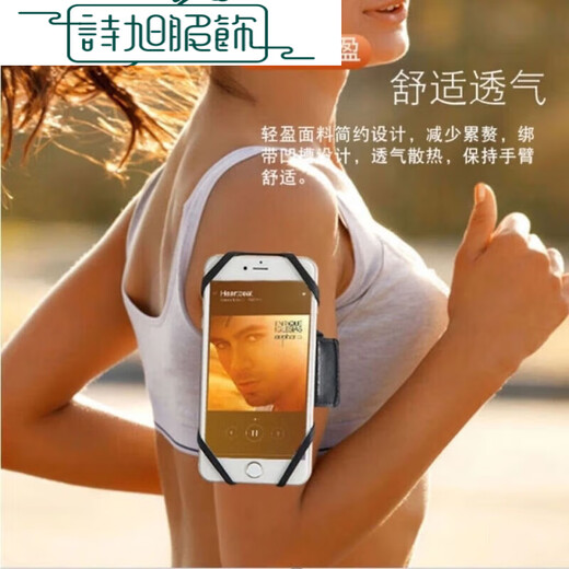 Mobile phone case worn on the hand, sports and outdoor universal mobile phone arm strap, arm bag wrist strap, elastic rotating running and cycling, black 1 pack, upgraded and thickened, detachable version