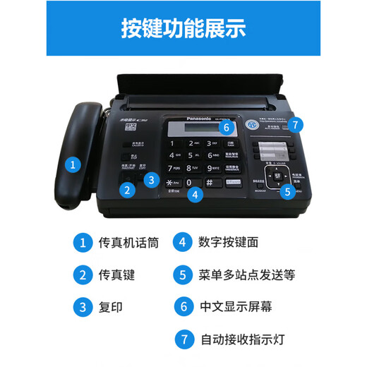 New 876 Thermal Paper Fax Machine Telephone Copy Fax All-in-One Automatic Receiver Black_Normal Version 982_862 Manual Tear Paper Model