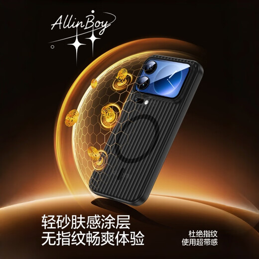 ESCASE corrugated case, suitable for Xiaomi 17ProMax mobile phone case, magnetic xiaomi all-inclusive anti-fall fingerprint, simple and ultra-thin heat dissipation for men and women, stain-resistant semi-transparent white