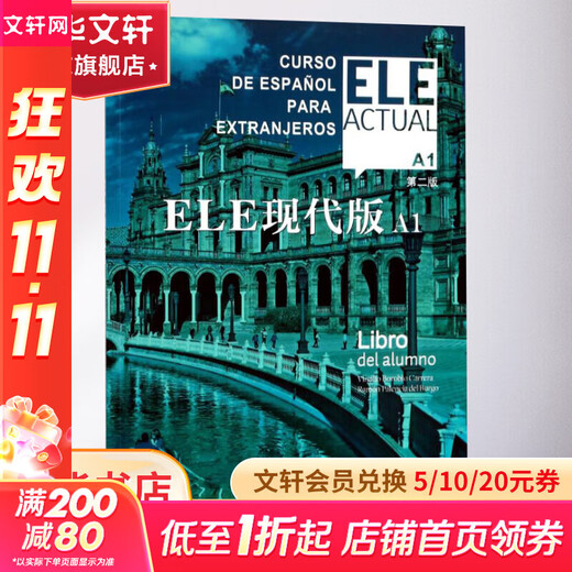 ELE Modern Edition 2. Auflage A1