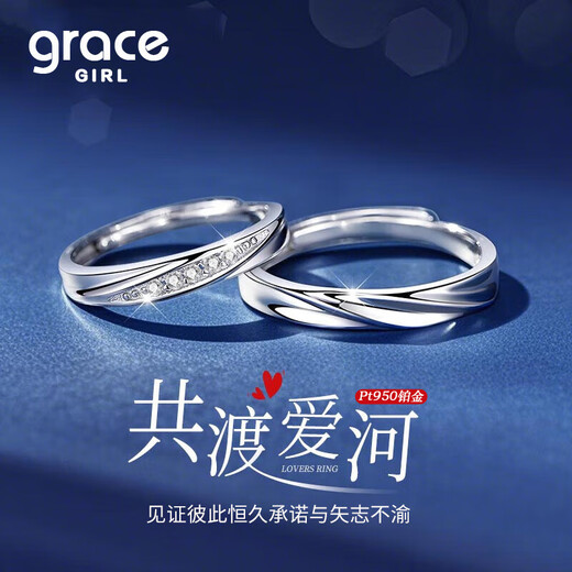 Grace GirlPT950 Platinum Möbius Couple Ring Proposal Ring Birthday Valentine's Day Gift for Girlfriend and Wife Möbius Platinum Pair Ring