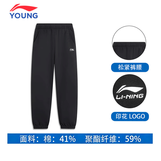 Li Ning Boys' Velvet Suit Autumn and Winter New Loose Sweater Warm Sweatpants Handsome and Fashionable Children's Sportswear Two-piece Set Black Gradient Print + Double Label Sweatpants Velvet Suit 150 cm
