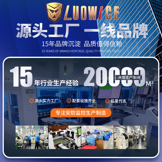 镭威视4g摄像头室户外终身免充值流量家用监控器360度无死角带夜视全景旋转云台手机远程无线wifi监控器 WiFi升级版】超清四摄四画面+128G