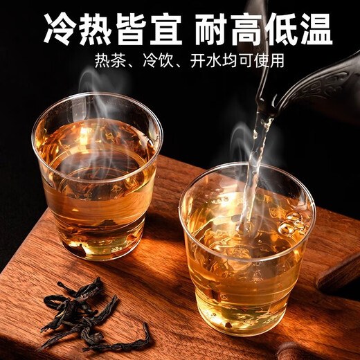 Disposable thickened aviation cup food grade plastic cup household outdoor beer cup dining cup drinking cup 10 pieces 160mL hard aviation cup