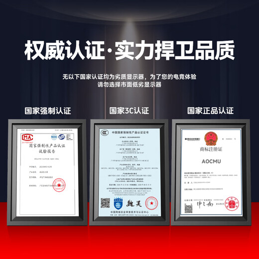 AOCMU 24-inch monitor 1K500HZ computer display high-definition 2K240Hz ultra-thin office design e-sports small steel cannon game IPS screen 24-inch 1K75HZ face-to-face narrow black limited time special price