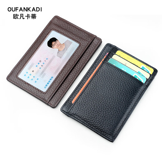 Oufan Kati's new ultra-thin small card bag genuine leather card bag men's card holder mini card bag driver's license bag female ID storage bag black