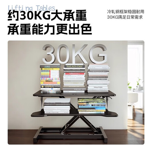 Standing desk notebook desktop computer elevated rack adjustable folding bracket lifting desktop workbench frost white 80cm single layer pneumatic X-shaped mechanical design assembly