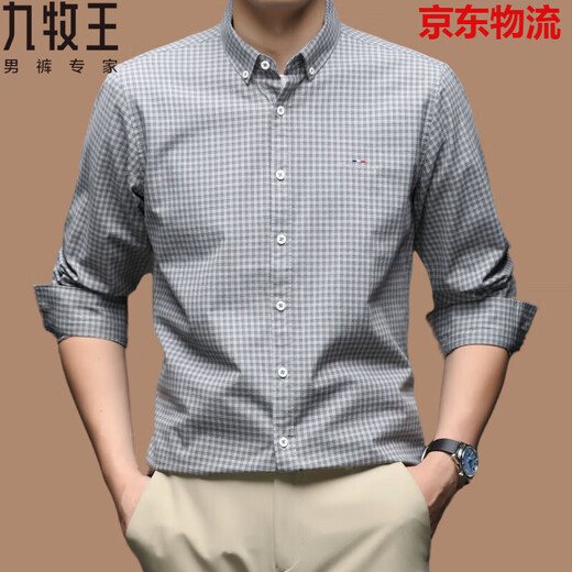 九牧王（JOEONE）秋季新款男士长袖衬衫商务休闲免烫抗皱感纯棉格子衬衣 灰绿 17262 M 165【建议100-120斤】