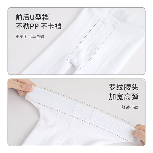 Aiwugo Girls' Pantyhose Autumn and Winter Leggings Children's Dance Socks White Boneless Anti-Slip Socks White M
