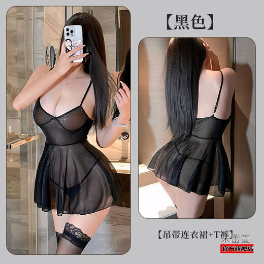 High-end emotional fun pajamas 2024 new sexy nightgown pure lust sequin bed nightgown for couples black suspender skirt thong one size fits 120-140Jin Jin equals 0.5 kg