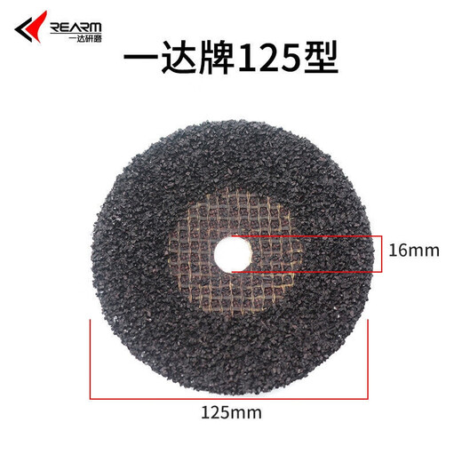 125 type round hole mesh sanding disc for 100 type angle grinder, ship grinding, polishing, rust removal and paint removal, 125*16*20 model (800 pieces)