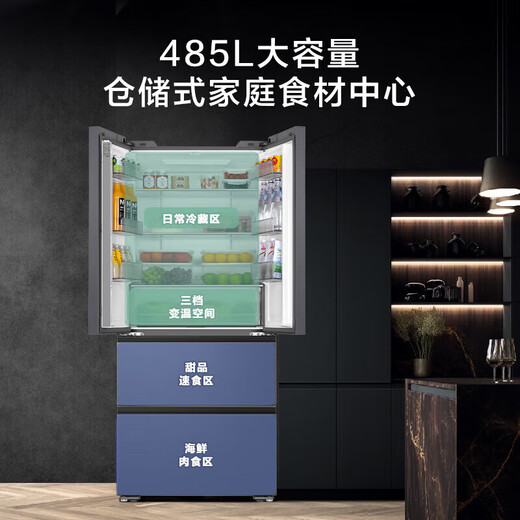 Haier smart home refrigerator 485 liter French style multi-door four-door 594mm ultra-thin body first-class energy efficiency dual frequency conversion air-cooled frost-free large capacity can be embedded in household refrigerator Leader 594mm ultra-thin + black gold purification + three-speed temperature change + first-class dual frequency conversion
