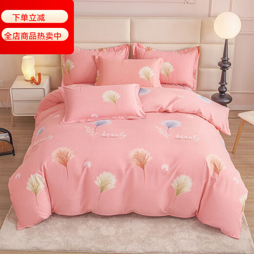 100 pure cotton four-piece set, pure cotton brushed four-piece set, thickened twill Xinjiang cotton four-piece set, skin-friendly and soft for all seasons Fangfei Manyu-Pink 1.5m bed sheet style four-piece set