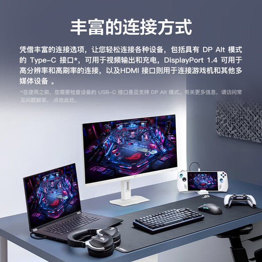 ASUS ROG XG27ACMES-W 27-inch monitor 2K240Hz gaming monitor overclocked 255Hz HDR400 G-Sync 0.3ms response HDMI 2.1