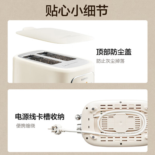 SUPOR bread machine, sandwich machine, toaster, breakfast machine, toaster, household toast, color screen menu, multi-functional light food machine, 6+1 adjustable fire power DJ808