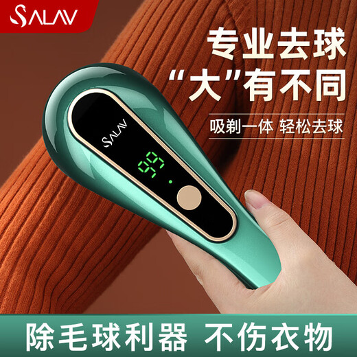 Bellade hair ball trimmer rechargeable shaver hair remover hair stick remover hair remover clothes shaving ball pilling remover hair ball remover artifact dark green high power model + 1 blade 2 blades