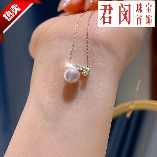 Jun Min Zhuji Freshwater Pearl Necklace Pendant Simple Temperament Ni Ni Clavicle Chain Balance Beam Pendant Necklace Jewelry Flat