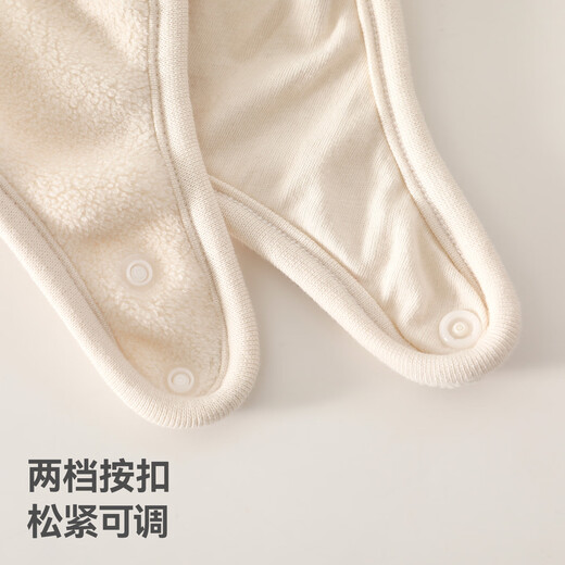 Betis baby hat autumn and winter for boys and girls cute children's warm windproof ear protection hat off-white 4 months-12 years old (head circumference 46cm)