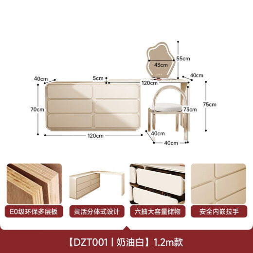Sophia Cream Style Dressing Table Bedroom Dressing Table Cabinet One-piece Solid Wood Small Household Style Modern Simple Home Furnishings Stretch Dressing Table (White)-1.2m+Makeup Stool+Makeup Mirror