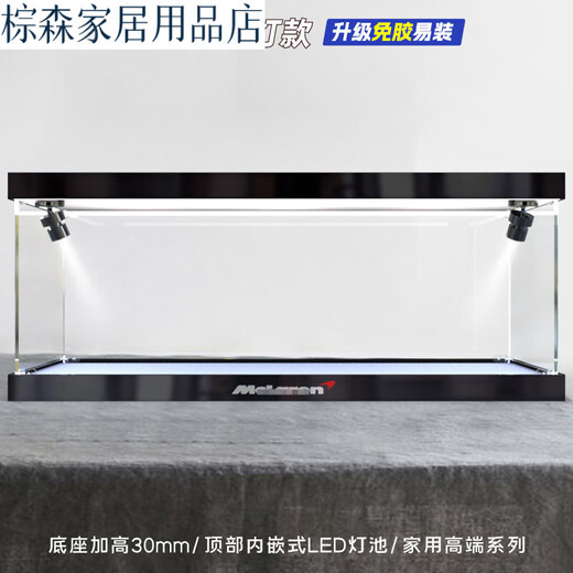 New Rossford alloy frame dust cover suitable for Lego 42172 McLaren P1 model transparent acrylic storage display box with wood grain base