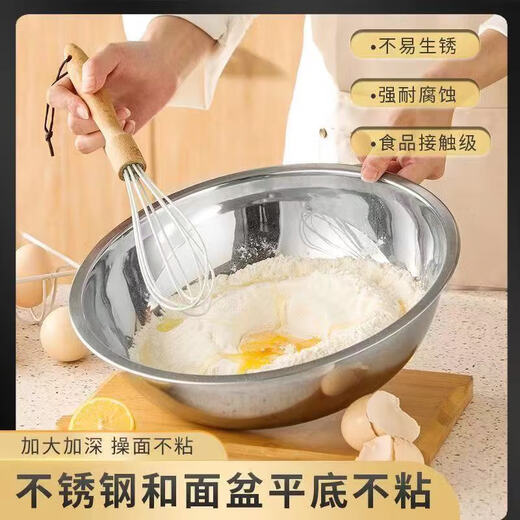 Stainless steel basin household commercial deepened bucket basin wash basin bath basin soup basin basin foot basin wash basin large basin stainless steel basin 40cm