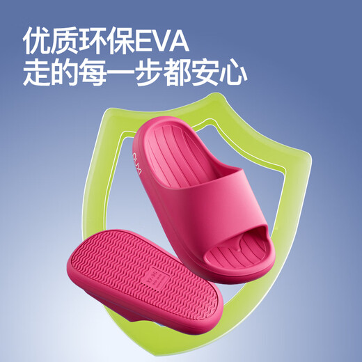 Puxi Children's Slippers Anti-odor Foot Summer Outerwear Anti-slip Soft Soled Lightweight Home Bathroom Thick Soled Sandals Men and Women Light Pink 28.5 190mm