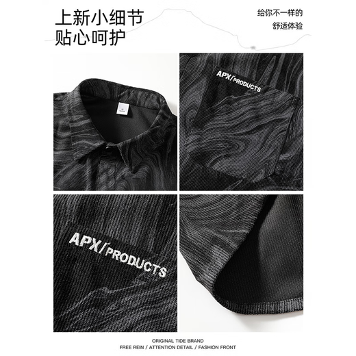 Dingfengbaoluo men's shirt spring gradient retro loose high-end fashion versatile casual jacket XCV10 interstellar black XL