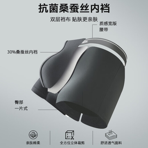 Catman combed cotton-safe quality men's underwear men's pure cotton antibacterial silk crotch boys' boxer shorts