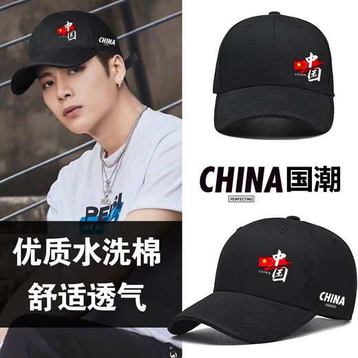 CHINA National Trendy Hat Men's Versatile New Face Revealing Small Spring Autumn and Winter Sun Hat Women's Outdoor Leisure Peaked Hat Black China CHINA One Size Adult Four Seasons Version Metal Buckle Adjustment 54-62cm