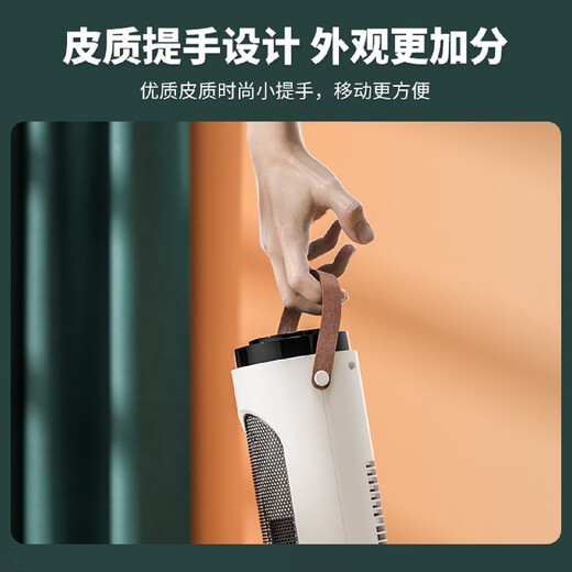 Xinfei heater household electric fan energy-saving office small vertical bathroom heating machine - no shaking head