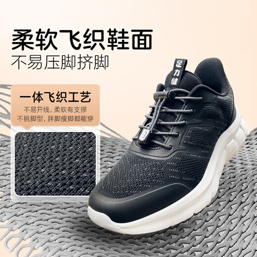Zulijian elderly shoes, casual walking shoes for middle-aged and young people 2431380J male black 41