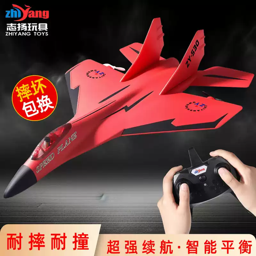 2025 New Remote Control Aircraft Children's Fall-Resistant Foam Gliding Fighter Toy Electric Aircraft Model Can Take Off Gift Box Small MiG 320 Yellow Official Standard