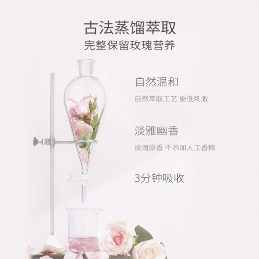 Half an acre of flower fields Chiba rose hydrosol natural hydrating and moisturizing toner essential oil flower bud water hydrosol wet compress moisturizing hydrating rose hydrosol 250ml*2