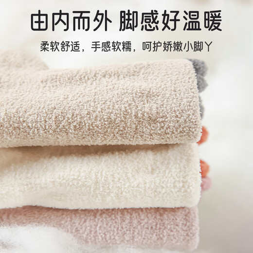 Aibaoxi baby floor socks autumn and winter plus velvet thickened baby mid-tube cooling non-slip toddler socks 3 pairs of bear M size T266