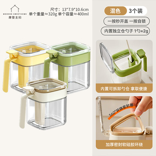 Modern housewife seasoning box kitchen household new seasoning spoon separated salt shaker storage seasoning distribution bottle seasoning bottle jar mixed color 3 pack upgraded independent spoon compartment | sealed and moisture-proof