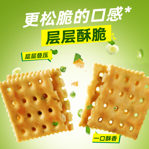 Totaste Toast chive soda biscuits 350g salty soda children's breakfast for pregnant women office casual snack cake points